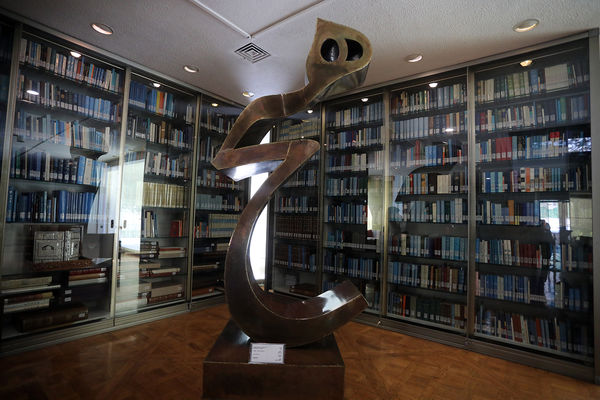 مجموعه فرهنگی تاریخی نیاوران