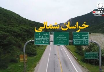گنجینه فرهنگ ها و معرفت ها را بهتر بشناسید 