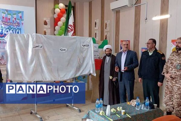 گرامیداشت فجر پیروزی؛ طلوع آزادی