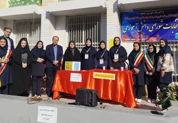 انتخابات شورای دانش آموزی دبیرستان شاهد حکیمه ناحیه3 اصفهان 