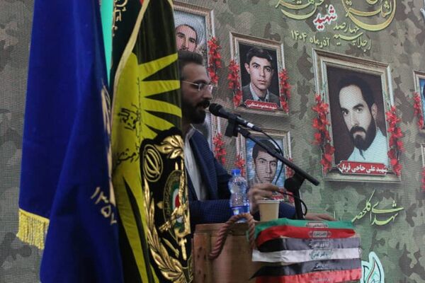 اجلاسیه ۴۰۰شهید بخش کهریزک