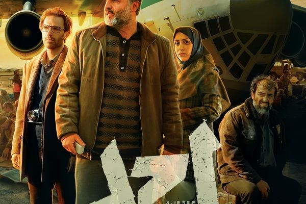 پوستر رسمی «احمد» رونمایی شد/ آغاز اکران از سوم دی‌ماه