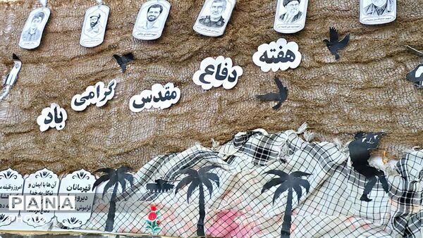 زنگ بازگشایی مدارس در شهرستان لنده نواخته شد