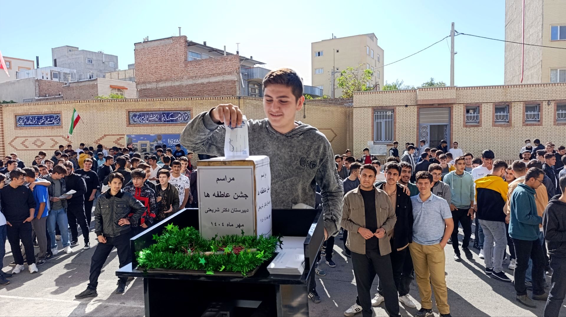 جشن عاطفه‌ها در مدرسه شریعتی اسکو