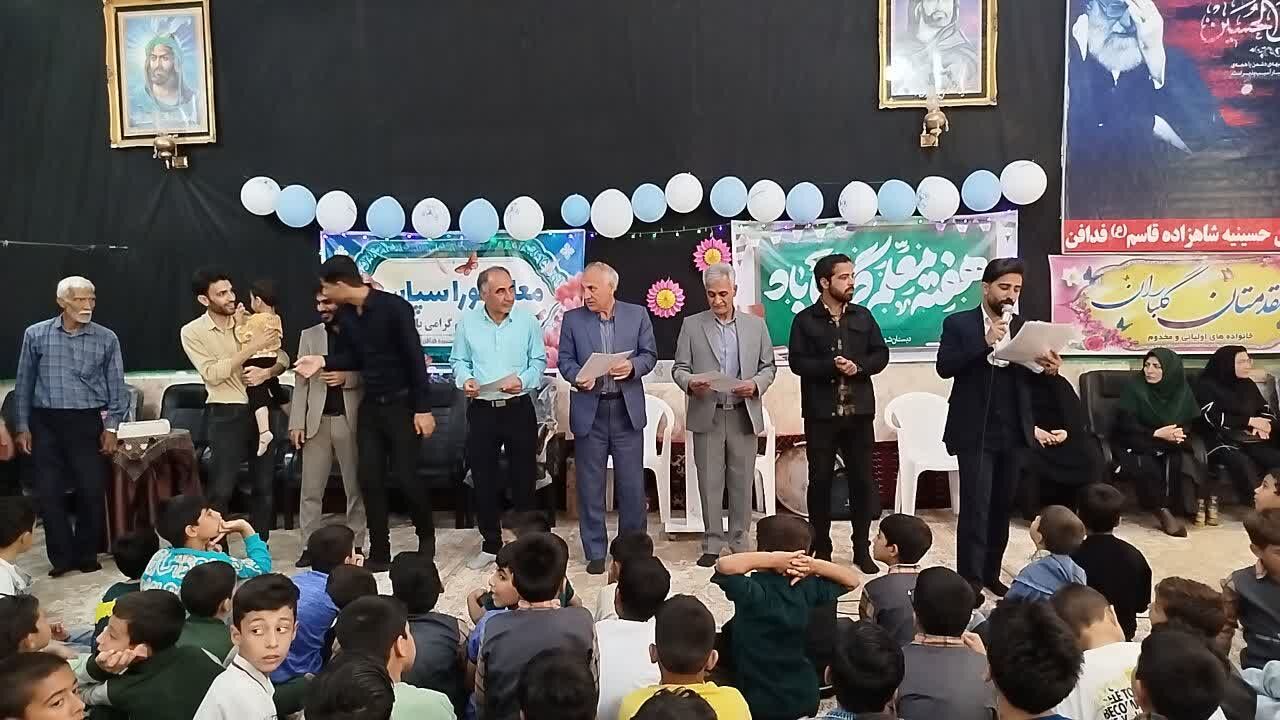 جشن بزرگداشت مقام معلم توسط دانش آموزان دبستان شهید پسندیده