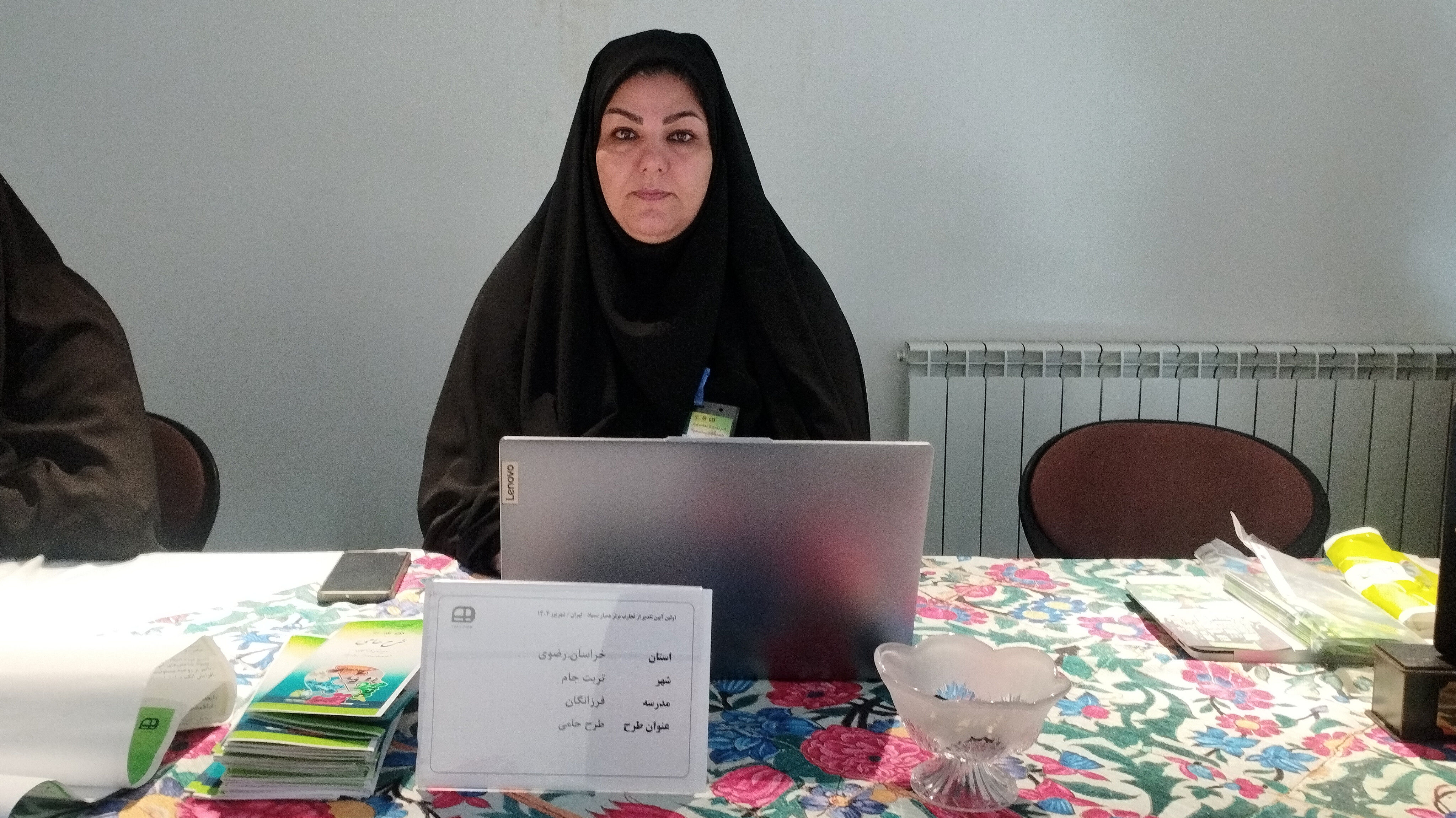 «حامی»؛ تجربه موفق تربت‌جام در پیوند دانش و همدلی میان سمپاد و مدارس محروم‌