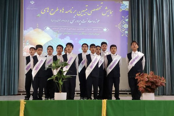 برگزاری همایش تخصصی تبیین برنامه‌ها و طرح‌های حوزه معاونت پرورشی اداره آموزش و پرورش کهریزک 
