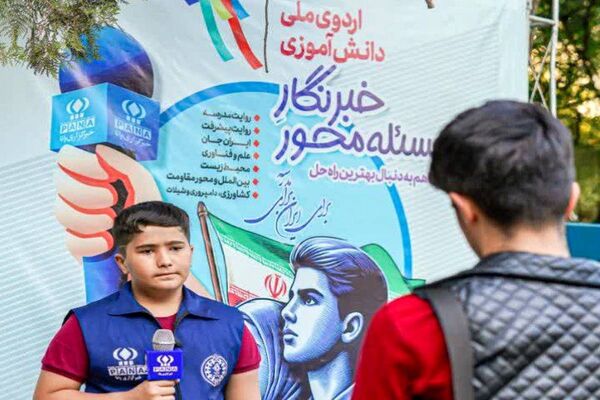 برگزاری اولین اردوی ملی خبرنگار مسئله محور