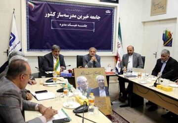 برنامه درسی نیازمند تحول است و باید به نظام تربیتی و مهارتی تبدیل شود/ ضرورت احصای نظام مسائل خیرین مدرسه‌ساز و تدوین نقشه راه