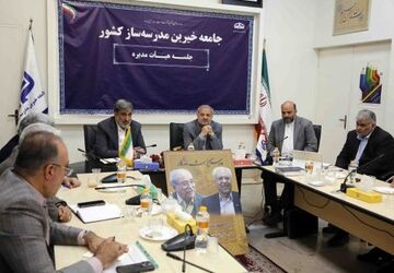 برنامه درسی نیازمند تحول است و باید به نظام تربیتی و مهارتی تبدیل شود/ ضرورت احصای نظام مسائل خیرین مدرسه‌ساز و تدوین نقشه راه