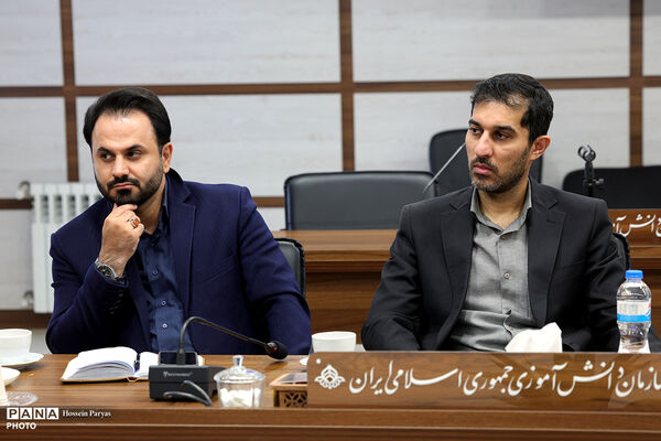 نشست معاونان مالی سازمان دانش‌آموزی استان‌های سراسر کشور