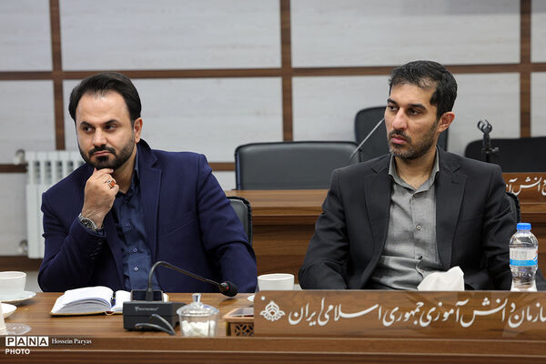 نشست معاونان مالی سازمان دانش‌آموزی استان‌های سراسر کشور