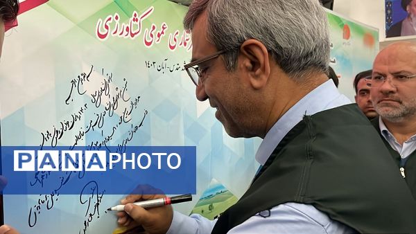 آغاز عملیات سرشماری عمومی کشاورزی ۱۴۰۳ در شهرستان مشهد