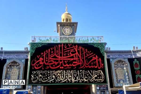فراتر از یک جاده،فراتر از یک حرم