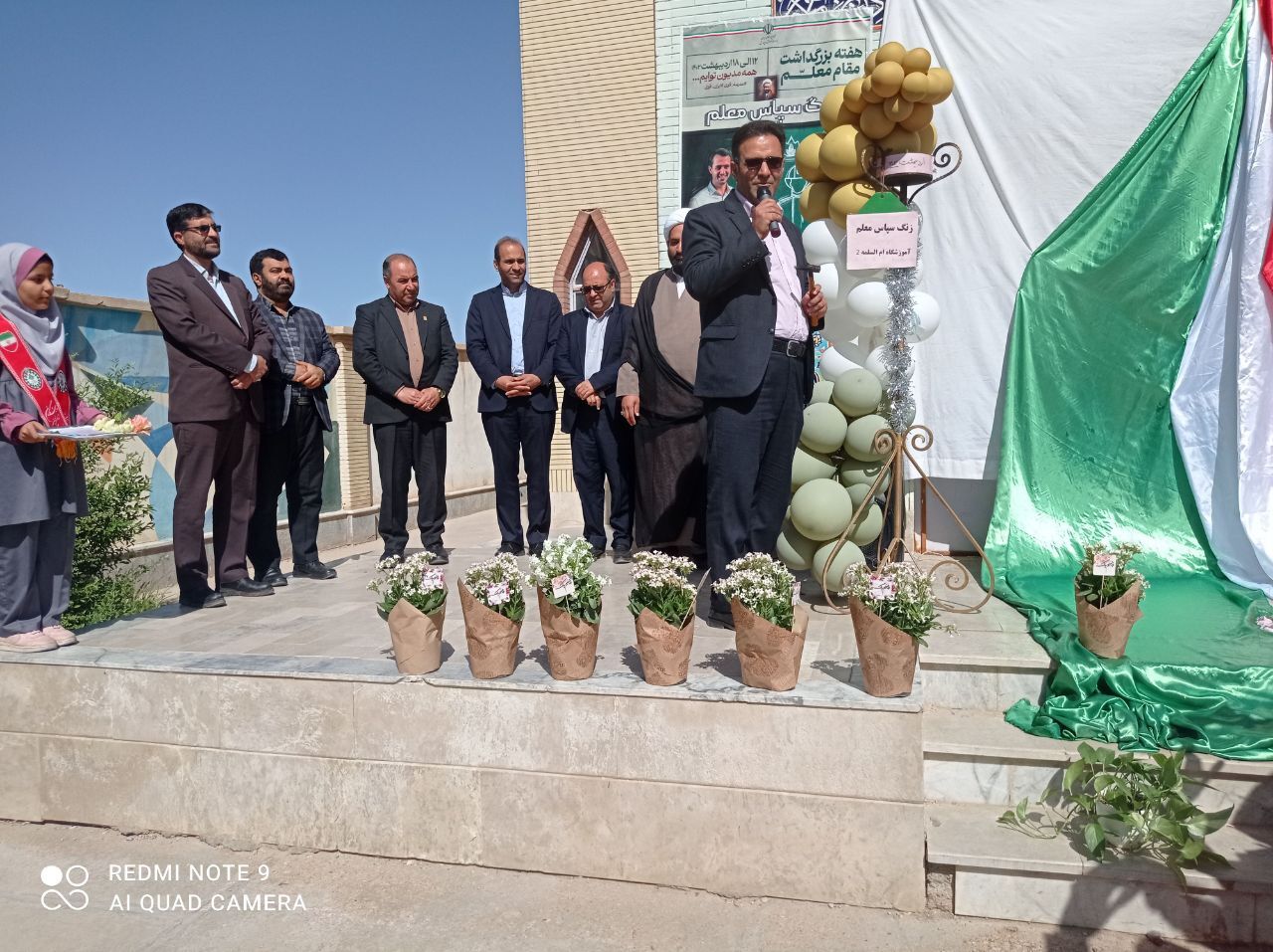 نواختن زنگ سپاس معلم در شهرستان جاجرم
