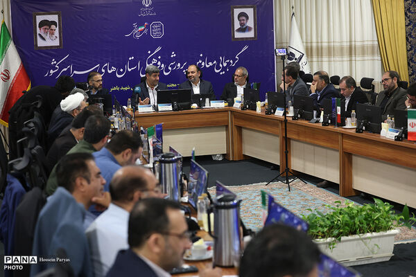 دومین روز گردهمایی معاونان پرورشی و فرهنگی سراسر کشور - 2
