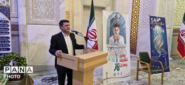 جشن تکلیف دانش آموزی پسران منطقه ۲ تهران