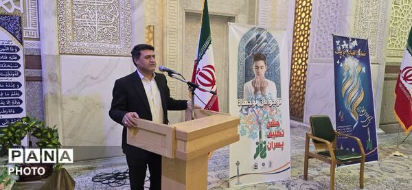 جشن تکلیف دانش آموزی پسران منطقه ۲ تهران