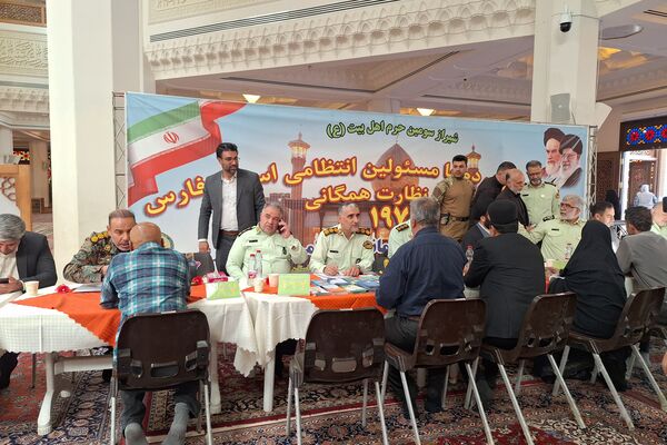 پلیس برای امنیت، امنیت برای همه 