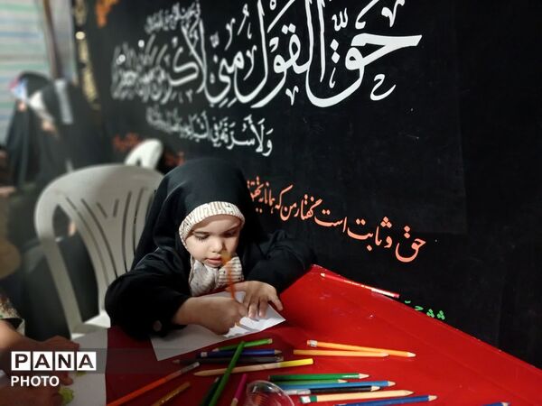 اجتماع حامیان آرمان‌های انقلاب اسلامی در فریدونکنار
