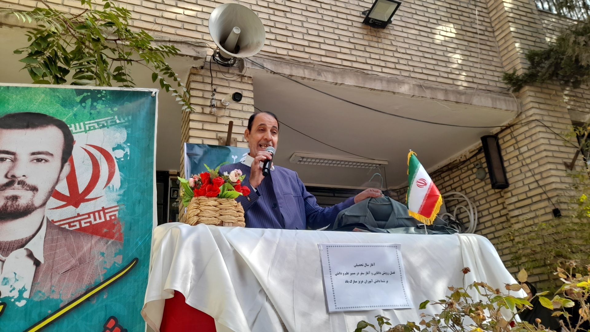 نواختن زنگ آغاز سال تحصیلی در دبیرستان شاهد شهید کلانتری همزمان با سراسر کشور 