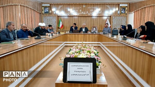 جلسه مدیران مدارس شهرستان بن