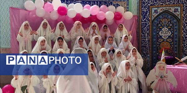 جشن تکلیف دانش‌آموزان دبستان شهدای غزه ناحیه ۲ کرج