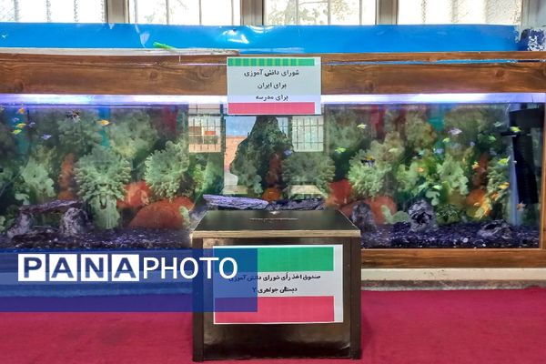 انتخابات شورای دانش‌آموزی در مدرسه شهید جواهری۲ مشهد