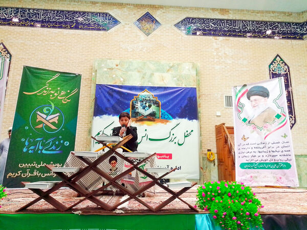 گرامیداشت یاد و خاطره شهدای دانش‌آموز غزه در محفل قرآنی ناحیه 4 قم
