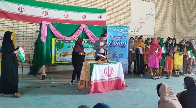 برگزاری مراسم باشکوه ۲۲ بهمن در مدرسه فروغ