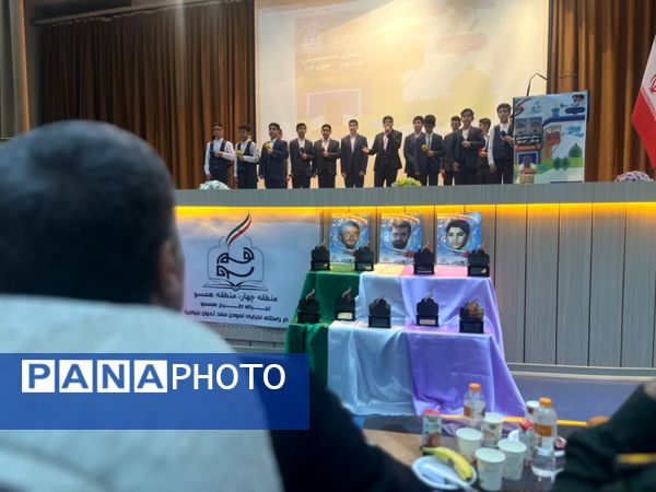 همایش مدیران مدارس دولتی و غیر دولتی آموزش و پرورش منطقه ۴ تهران