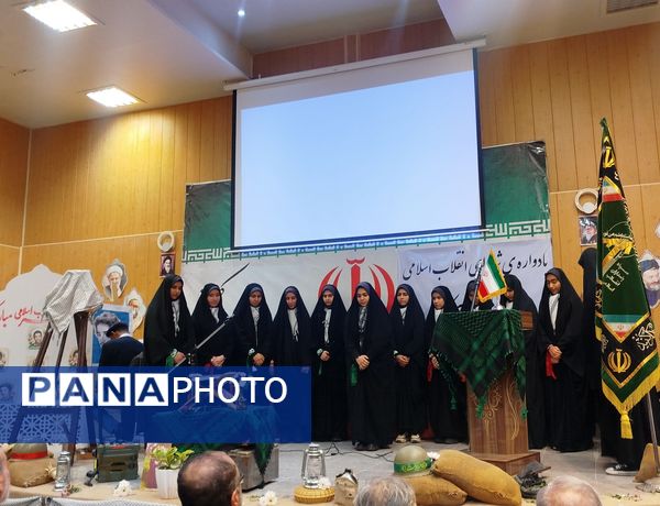 یادواره شهدای انقلاب اسلامی در تویسرکان