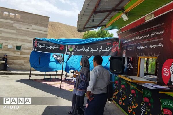 خداحافظ ای خادمِ دین و ملت؛ موکب «دلدادگان رهبر شهید» در فیروزکوه 