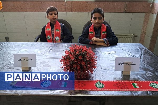 برگزاری انتخابات شورای دانش آموزی در مدارس ناحیه دو شهرری 