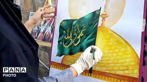 غدیر؛ جلوه‌ای از شور ولایت در کوهدشت