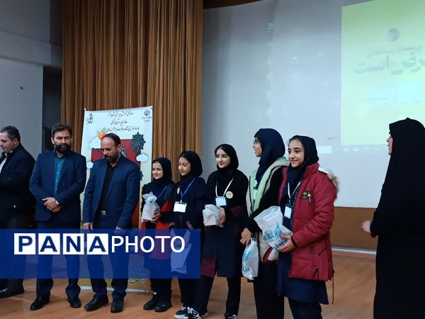 همایش همیاران مشاوران استان البرز 