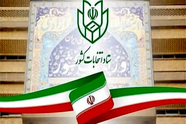 ۱۵۵ نفر تا ساعت ۱۳ امروز در پیش ثبت نام میان‌دوره‌ای تبریز ثبت نام کردند