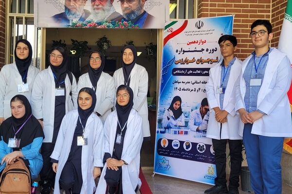 درخشش استعدادهای علمی مرحله استانی دوازدهمین جشنواره نوجوان خوارزمی در بهارستان‌دو