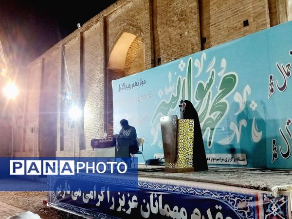 ترنم وحدت در کلام شاعران در تربت جام