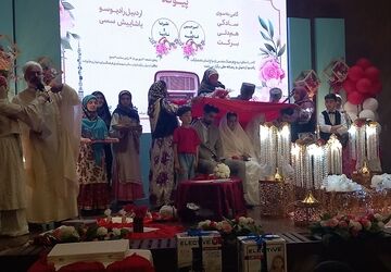 پیوندی ماندگار در فضایی سرشار از مهر و صفا