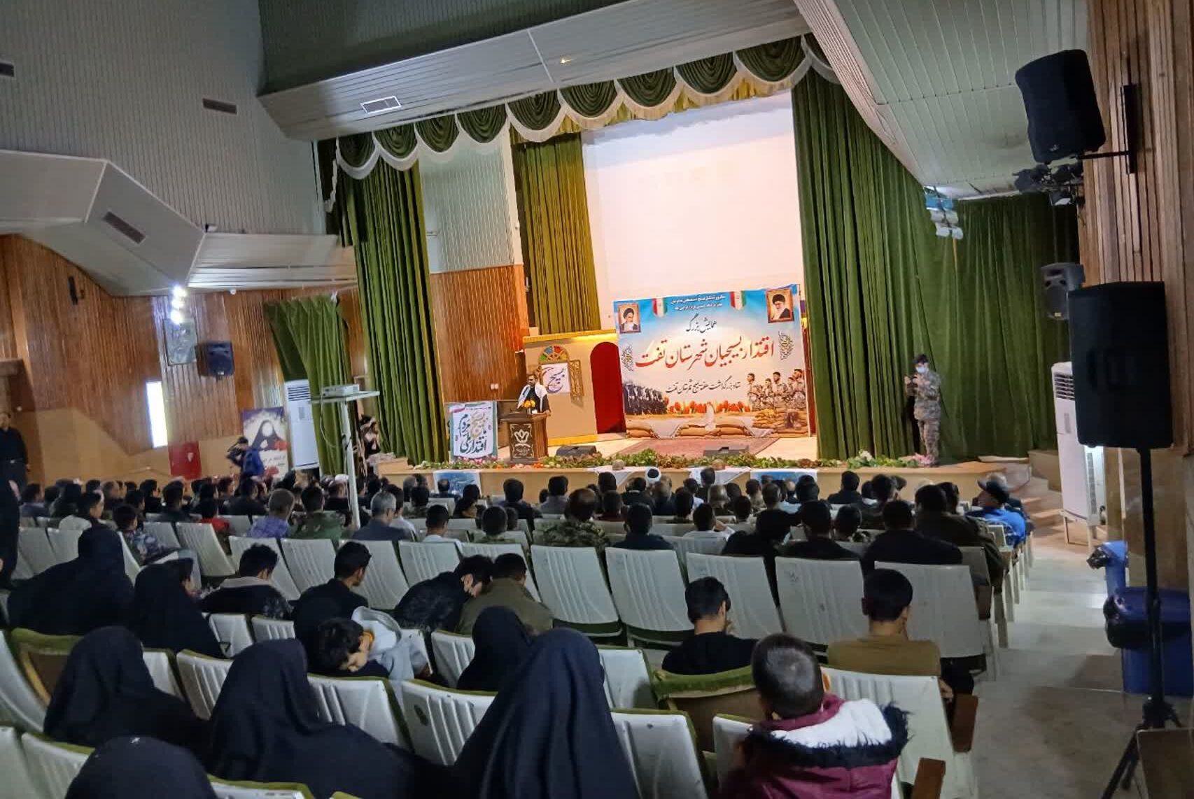 حضور دانش‌آموزان بسیجی در همایش اقتدار بسیجیان شهرستان تفت