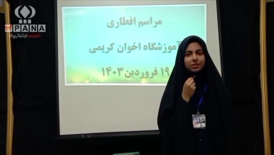 دورهمی دانش‌آموزان مدرسه اخوان کریمی قم در ضیافت افطاری/ فیلم