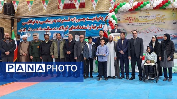 افتتاحیه استانی مسابقات ورزشی «جام اقتدار» یادواره شهدای دانش‌آموز جنگ ۱۲ روزه در آموزش‌وپرورش ناحیه ۴ کرج