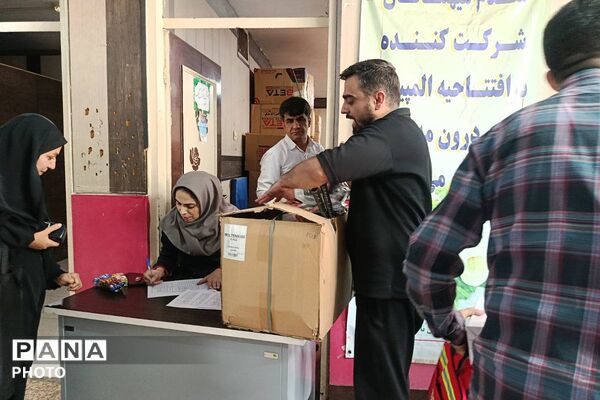 توزیع اقلام ورزشی و بهداشتی بین مدارس ناحیه یک شهرری