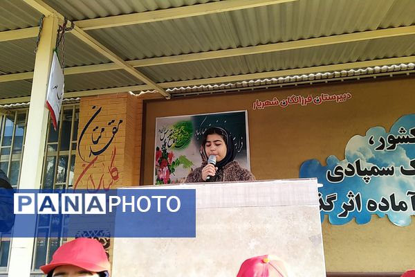 زنگ مهر و مقاومت در دبیرستان استعدادهای درخشان فرزانگان شهریار طنین‌انداز شد
