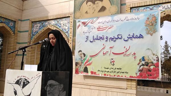 همایش تکریم و تجلیل از پدران آسمانی در تربت جام