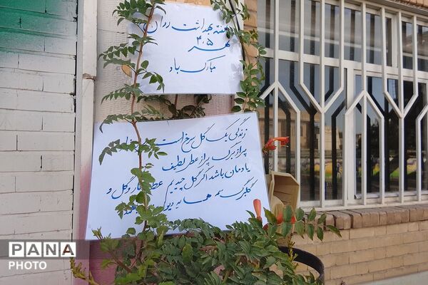 به صدا درآمدن زنگ سلامت در دبیرستان شاهد مرضیه جشن گرفتن حال خوب دانش آموزان 