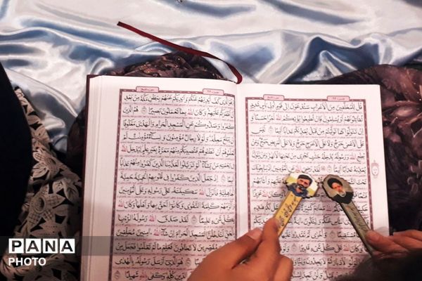 حضور دانش‌آموزان مدارس حاتم و محمد علی تحصیلی ناحیه دو شهرری در محفل نور