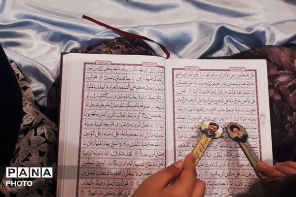 حضور دانش‌آموزان مدارس حاتم و محمد علی تحصیلی ناحیه دو شهرری در محفل نور