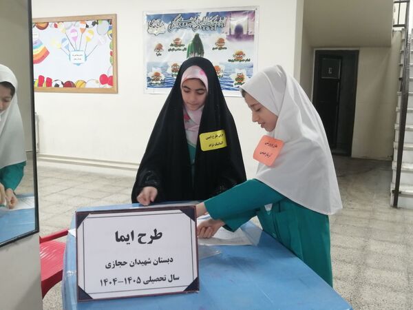 اجرای طرح ایما در مدارس گلوگاه 